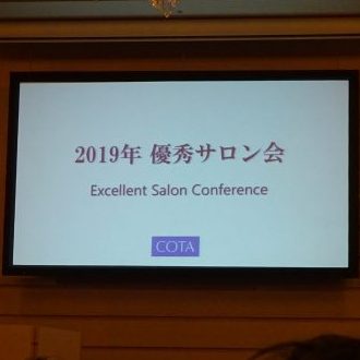 DSC07764 e1575456899809