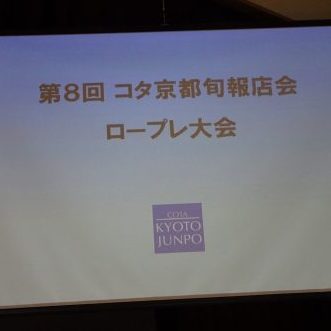 DSC08068 e1576746358958