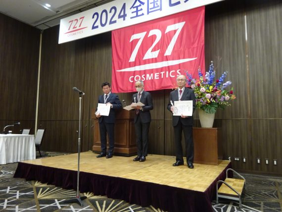 宮副健新社長就任と新体制を発表