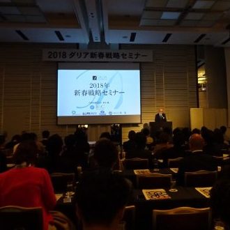 DSC09185 e1517556996605