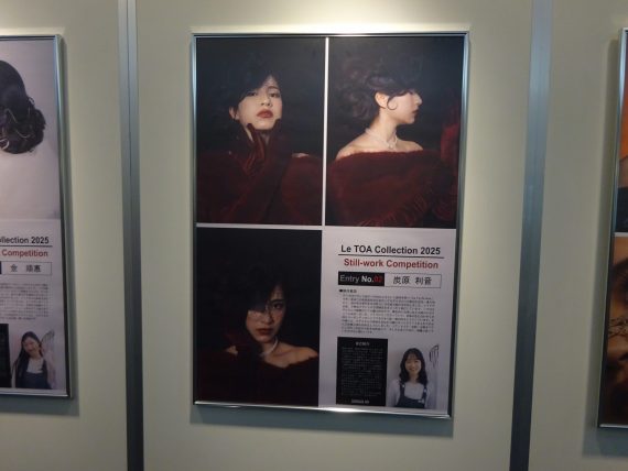 スチール部門グランプリの炭原利音さんの作品