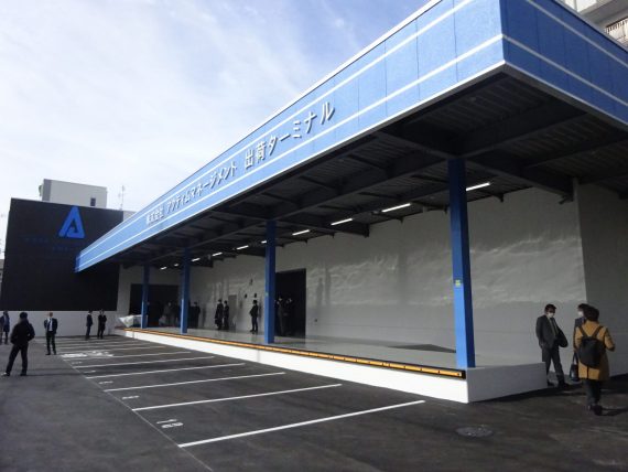 400坪のアクティムマネージメント出荷ターミナルが完成