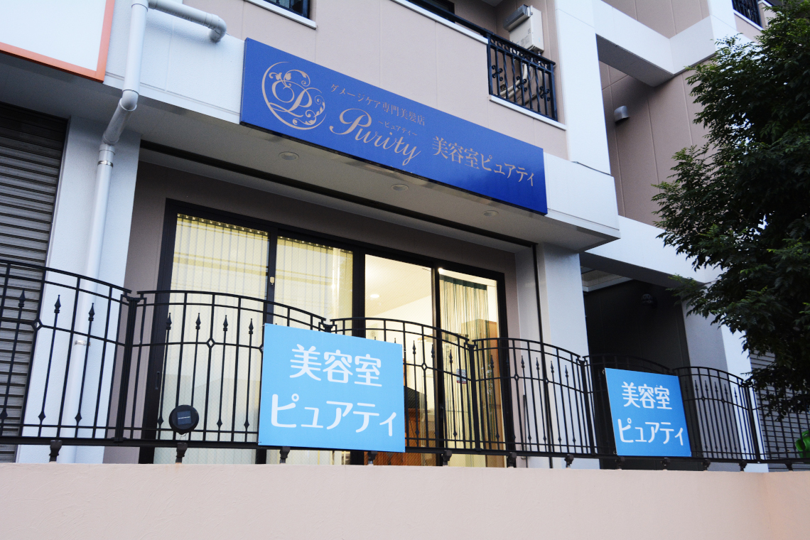 月最高店販売上・約100万円!顧客のホームケア使用率・約75%!効果と必要性の体感が鍵を握るホームケアプロダクト提案/quintetto、Purity×armada Mi+(アルマダ ミタス) 9 Purityケアメインのメニュー構成と定期購買で-7歳髪を提案