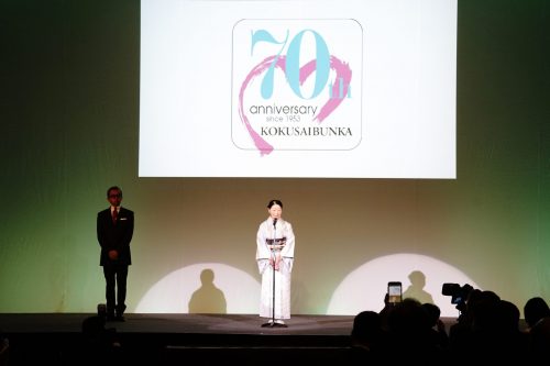 国際文化学園が創立70周年記念「感謝のつどい」を帝国ホテルで開催、「十二單」を題材とした記念事業も 4 謝辞に登壇した荘司礼子校長