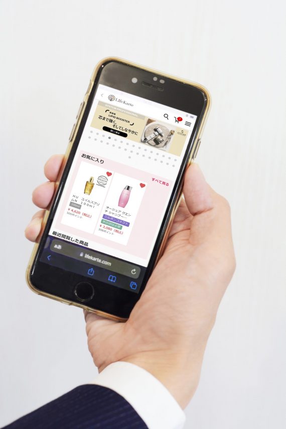 美容室とお客さまをオンライン上でつなぐLifeKarte