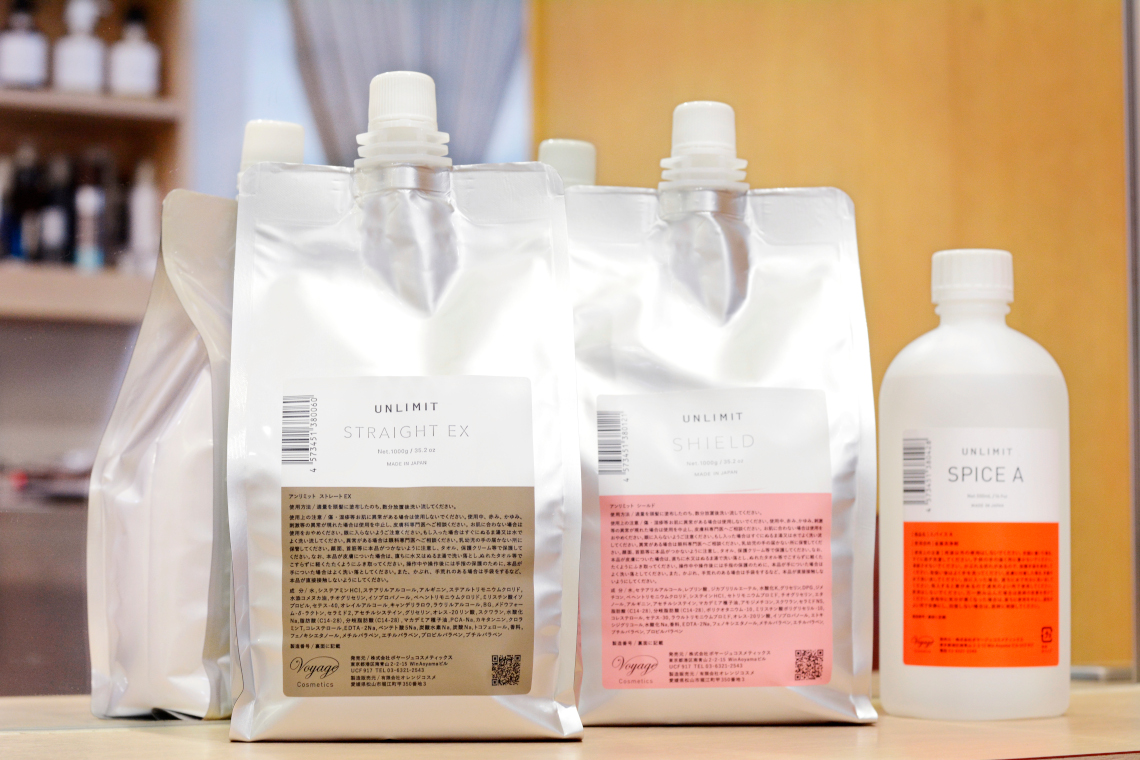 高pHなのに過膨潤、過軟化しにくい!新感覚アルカリストレートパーマ剤『アンリミット ストレートEXハード』の秘密に迫る/ボヤージュコスメティックス 4 DSC5936 2