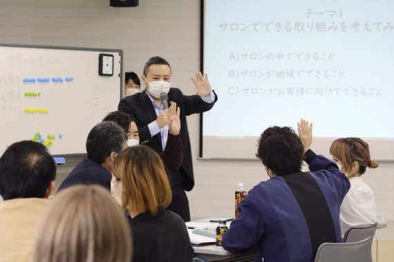 どう取り組む？SDGsとサロンの未来