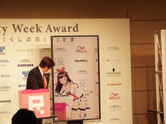 物質転送ボックス