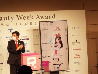 キズナアイがトロフィーを受け取る様子