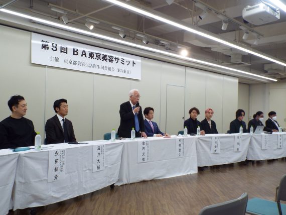 フリーランス美容師を含め13人がパネリストとして出席