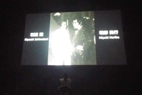 運命的な出会いを表現した演出