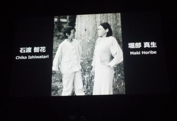 スクリーンに映し出された演出