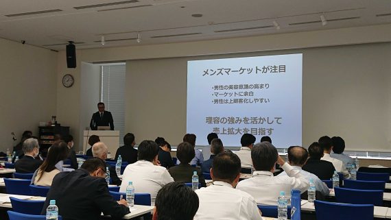 方針発表の様子