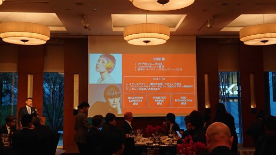 中期戦略の詳細を説明する井原和之本部長