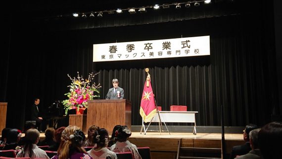 40人が卒業を迎える