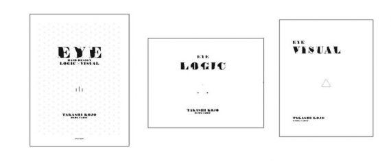 EYE13 e1638783087193