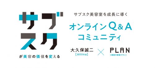 FBカバー アートボード 1 e1593169039893