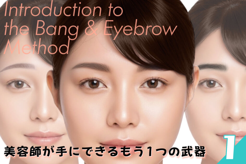 HM01 057 065 eye1