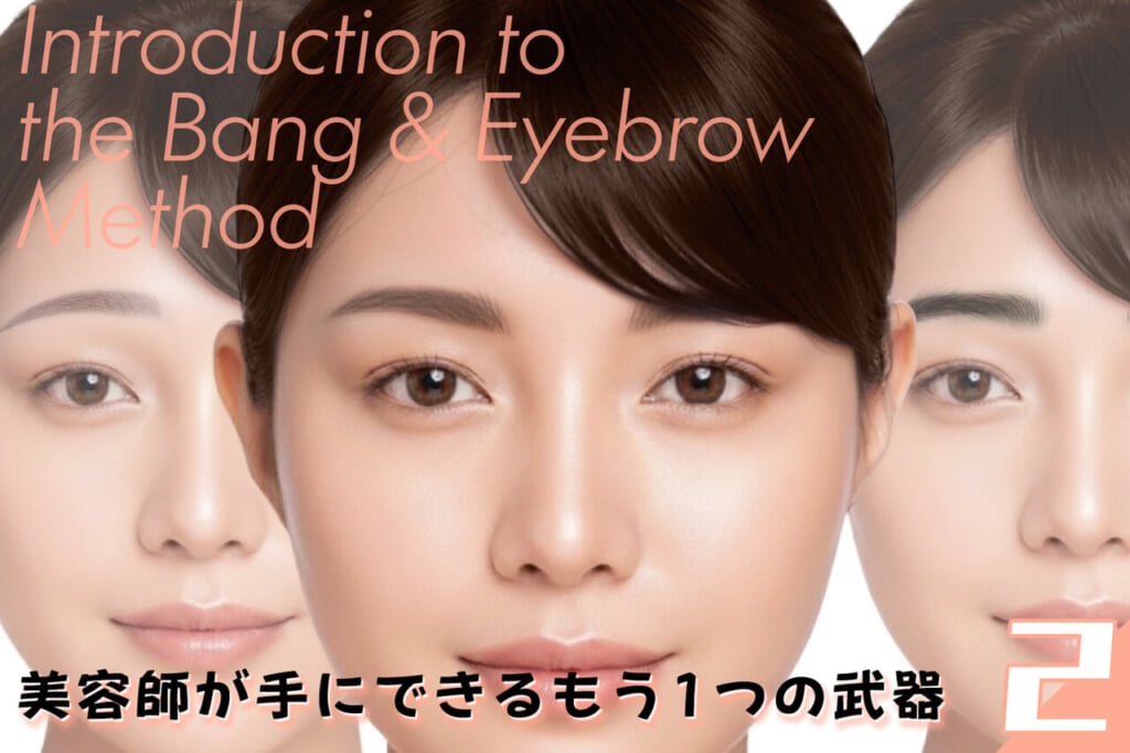 HM01 057 065 eye2
