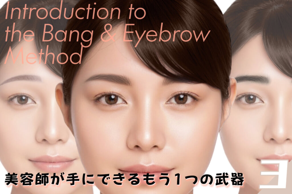 HM01 057 065 eye3