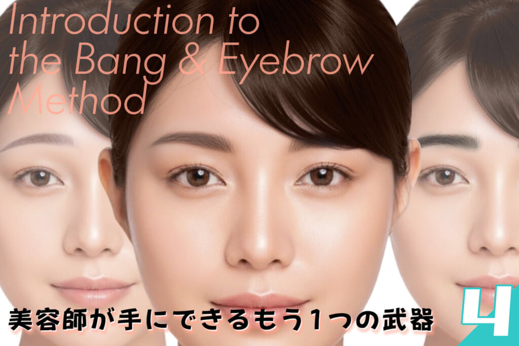 HM01 057 065 eye4