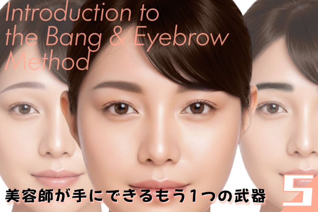 HM01 057 065 eye5