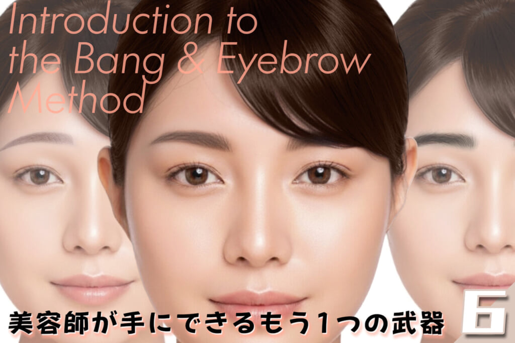 HM01 057 065 eyeB 6