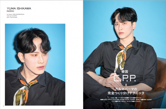 パーマを味方に“ど真ん中”で似合わせる! メンズのC.P.P.デザイン術 11 HM03 06 e1647853344716