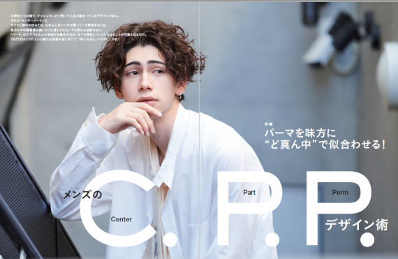 HM03 10 e1647854918330