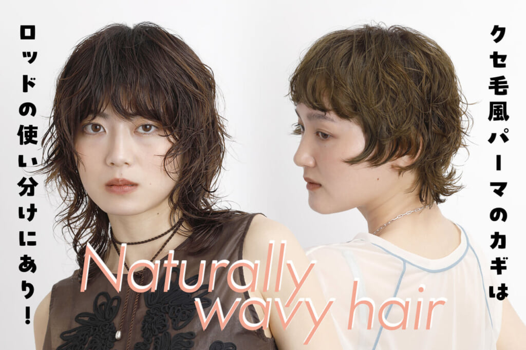 美容専門出版社 株式会社 ヘアモード社 HAIR MODE INC. | 美容専門出版