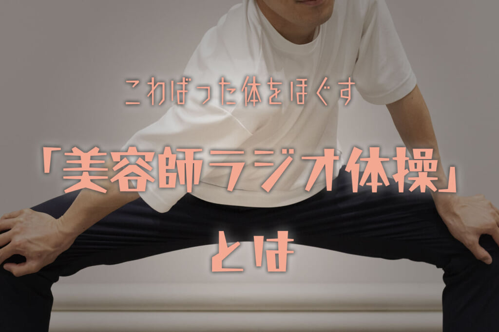 HM08 060 061 COLUMN2 1