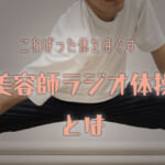 HM08 060 061 COLUMN2 1