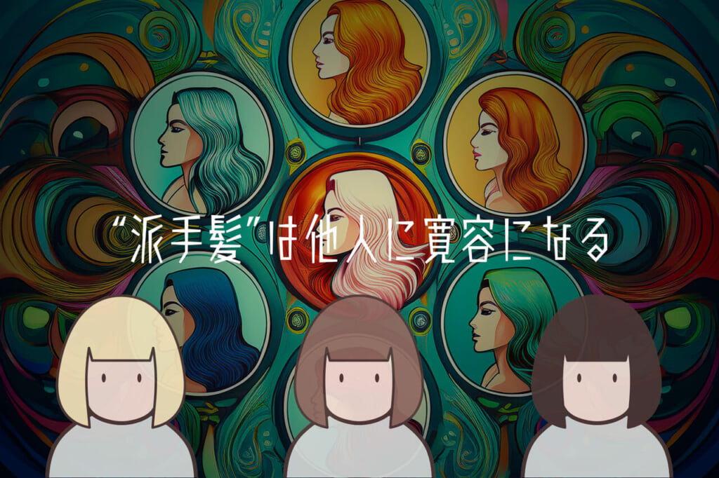 HM09 030 031 INTRO eye2