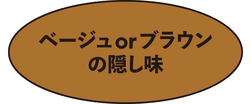 HM12 054 059 zu5