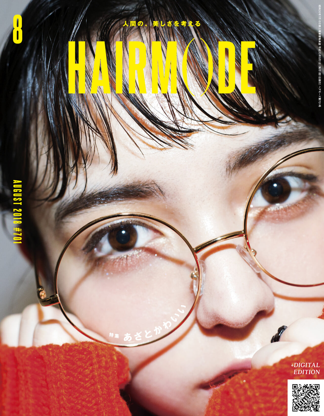 HM1808 web