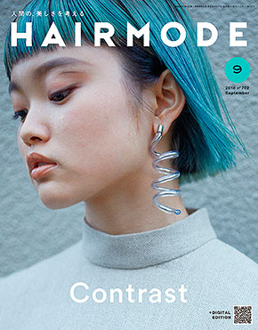 ヘアモード9月号 表紙