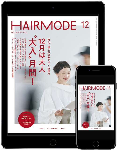 HM2012電子版表紙