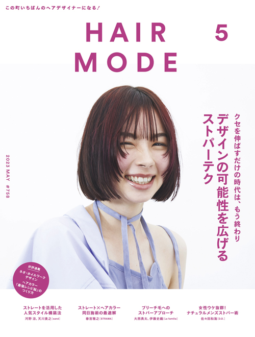 HM2305W500 1