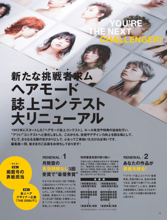 HM2306 150dpi 106 page 0001 1 e1682940794824