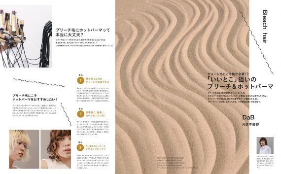 HM2307 150dpi 044 045 scaled e1685668914699