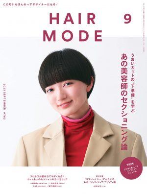 HM2309 150dpi 001 page 0001 1 e1690976161928