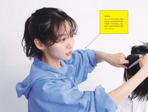 HM2309 150dpi 036 page 0001 e1690974608805