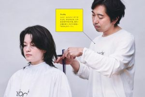 HM2309 150dpi 048 page 0001 e1690974993465