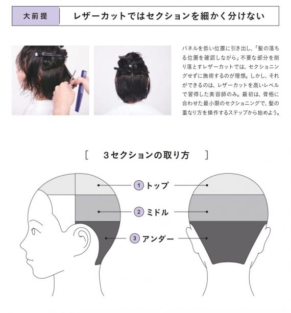 HM2309 150dpi 049 page 0001 e1690975427718