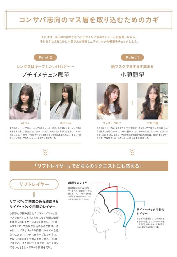 HM2309 150dpi 078 page 0001 e1690975859274