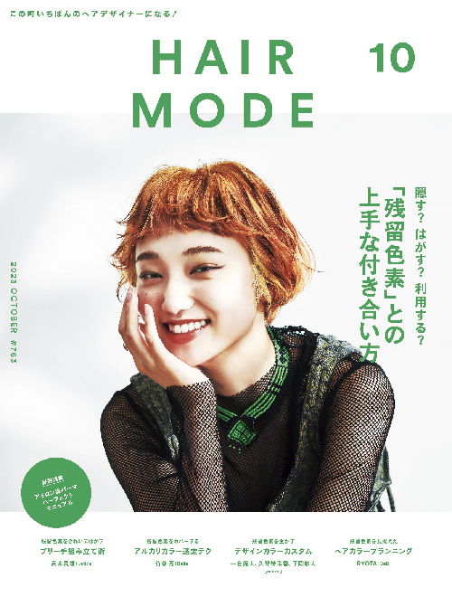 HM2310w500 1