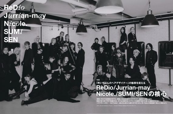 HM2311 150dpi 014 015 scaled e1697723456716