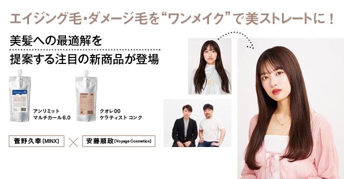 HM2405 voyage TU 460 690px e1711336042354