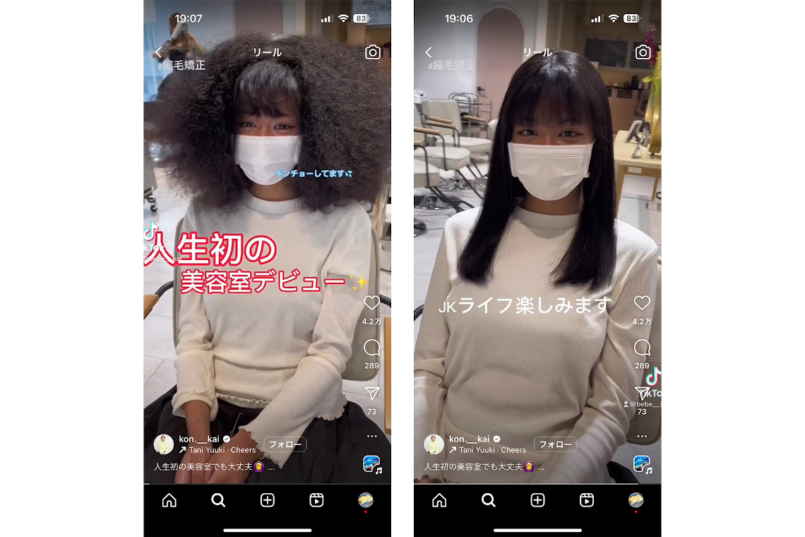 初心者もベテランも満足する今欲しいヘアアイロン