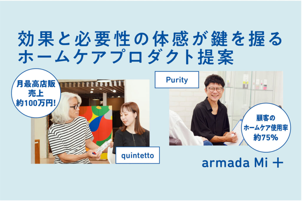 HM2511 アルマダ 1680 1120px